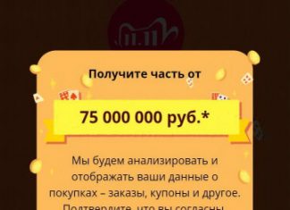 AliExpress начал подготовку к 11.11 и разыграет 75 000 000 рублей