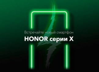 Таинственный Honor X будет представлен в России на этой неделе