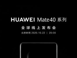 Huawei показала необычное оформление камеры Mate 40 Pro