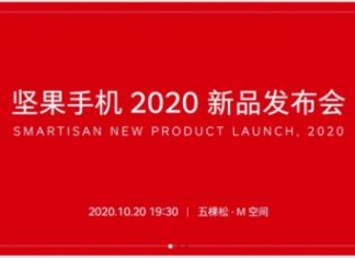 TikTok-флагман номер два: дата анонса нового Smartisan