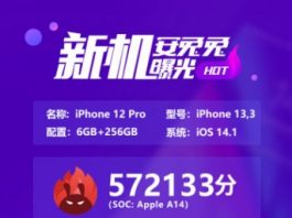И такое бывает: iPhone 12 не впечатлил баллами в AnTuTu