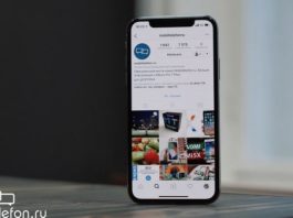 Фирменная «бровь» Apple останется в iPhone 13, но будет другой