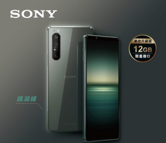 Sony представила лучшую версию Xperia 1 II