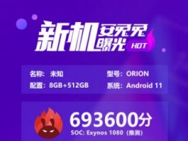 Характеристики и результат прогона новейшего Exynos 1080 в AnTuTu