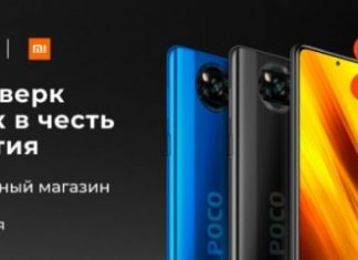 Крупные скидки на хиты Xiaomi в честь открытия магазина в Tmall