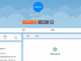 Первые часы Meizu на Flyme OS for Watch на шаг ближе к релизу