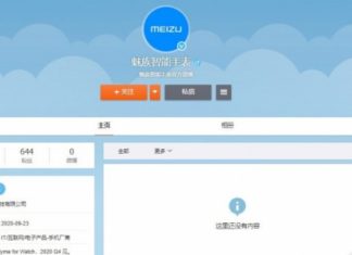 Первые часы Meizu на Flyme OS for Watch на шаг ближе к релизу