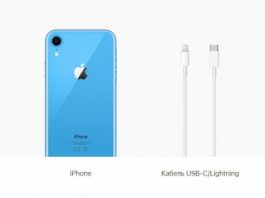 Apple забрала зарядку и наушники у всех iPhone, не только у iPhone 12