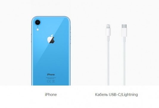 Apple забрала зарядку и наушники у всех iPhone, не только у iPhone 12