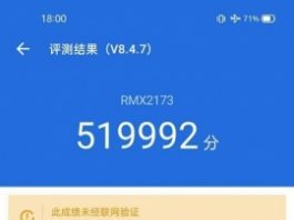 Доступный флагман? Realme Q2 показал впечатляющий результат в AnTuTu