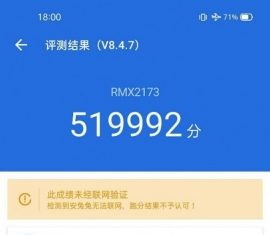Доступный флагман? Realme Q2 показал впечатляющий результат в AnTuTu
