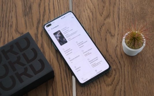 Дата анонса и новые подробности OnePlus Nord N10 и N100