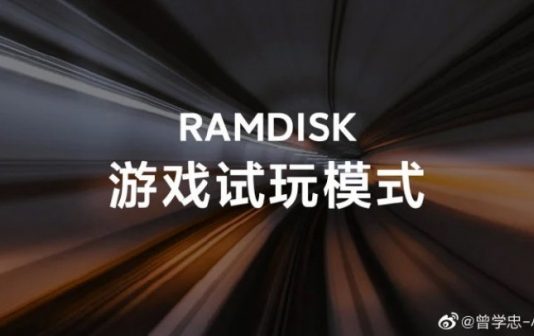 Xiaomi значительно улучшит работу в играх начиная с Mi 10 Ultra