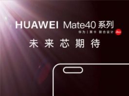 Huawei Mate 40 Pro на низком старте: график подготовки к релизу