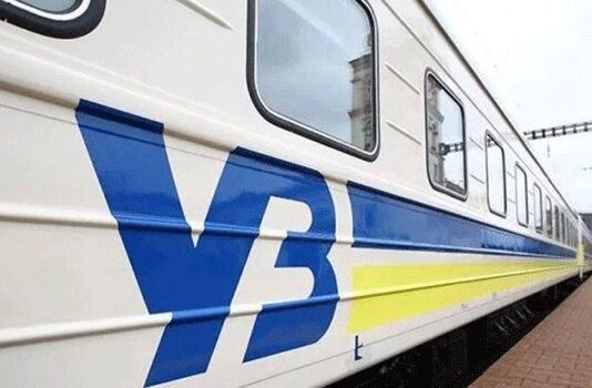 Укрзализныця: покупка билетов на поезд онлайн