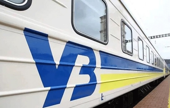 Укрзализныця: покупка билетов на поезд онлайн