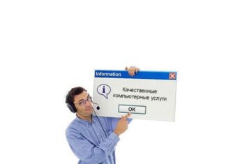 Ремонт компьютерной техники