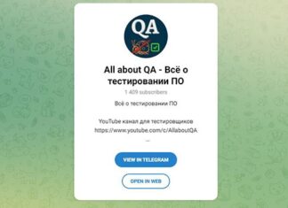 Чем занимается тестировщик?