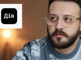 Более 10 стран планируют ввести украинскую Дію: что уже сделано