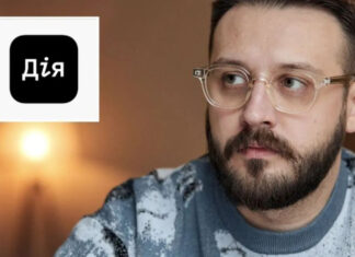 Более 10 стран планируют ввести украинскую Дію: что уже сделано