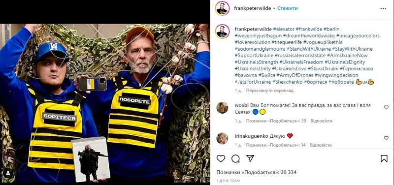 Это не ваш лифт! Немецкому стилисту, который поддерживает украинцев фотографиями, грозит суд