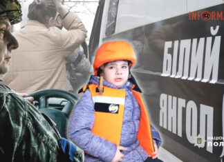 Эвакуация продолжается: как полицейские «Белые ангелы» вывозят людей из Авдеевки