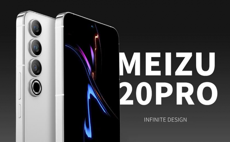 Флагманские смартфоны Meizu 20 и Meizu 20 Pro будут представлены 30 марта