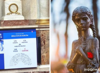 Франция стала 27-й страной мира, признавшей Голодомор геноцидом украинцев