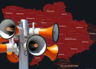 Масштабные воздушные тревоги 14 марта: с чем это связано