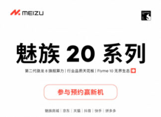 Meizu 20 и 20 Pro впервые на официальном постере – просто красавцы