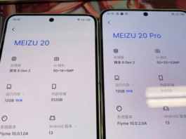 Meizu 20 и Meizu 20 Pro: живые фото и приятные подробности об отличиях