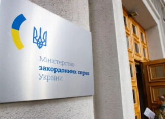 МИД Украины выразил солидарность с грузинским народом на фоне протестов в Тбилиси