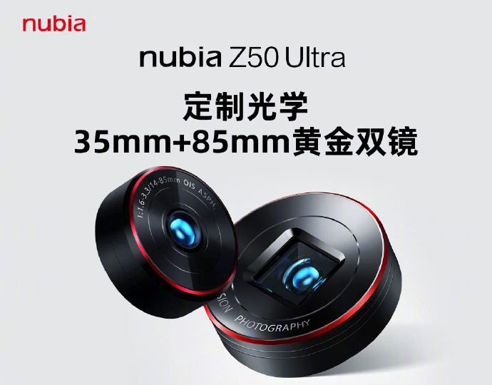 Nubia Z50 Ultra: дисплей с дырочками и топовый процессор менее чем за 600 долларов