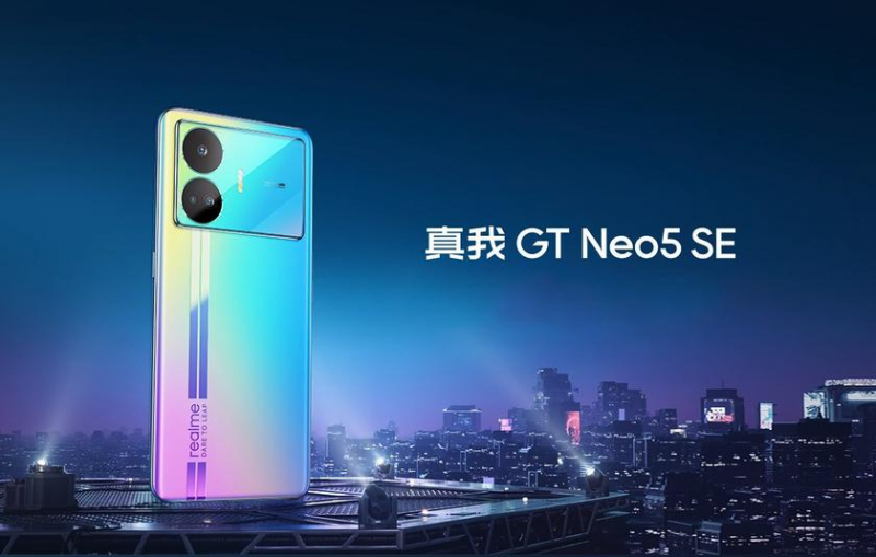 Официально: realme GT Neo 5 SE получит аккумулятор на 5500 мАч и поддержку зарядки на 100 Вт