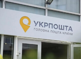 Пенсия на Укрпочте – в феврале выплачено почти 9 миллиардов грн