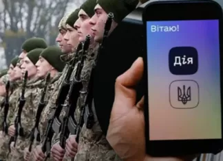 Повестки в Украине — военком Харьковской области объявил о раздаче повесток в Дії — реакция Минцифры