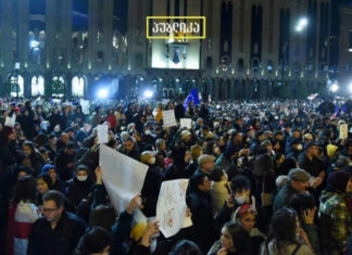 Протесты продолжаются: в Тбилиси на проспекте Руставели собрались десятки тысяч человек