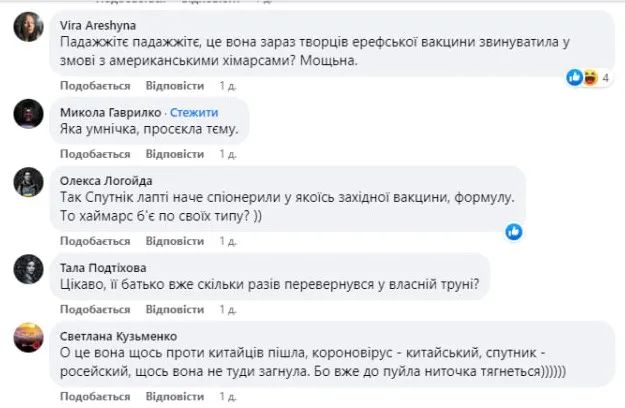 Путинистка Шукшина обвинила продюсеров Sputnik в сотрудничестве с американской HIMARS