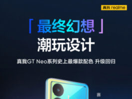 Realme GT Neo 5 SE: промо видео и официальные рендеры