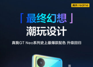 Realme GT Neo 5 SE: промо видео и официальные рендеры