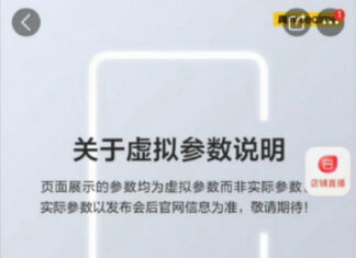 Realme GT Neo 5 SE: стала известна дата релиза, первый из Snapdragon 7+ Gen 2?