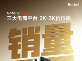 Redmi Note 12 Turbo установил новый абсолютный рекорд!