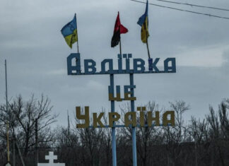 Россияне пытаются окружить Авдеевку