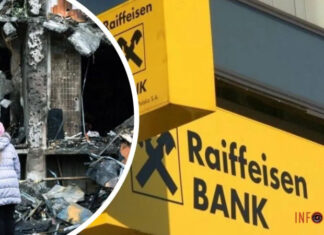 Руководство Raiffeisen Bank International планирует избавиться от своей российской дочери