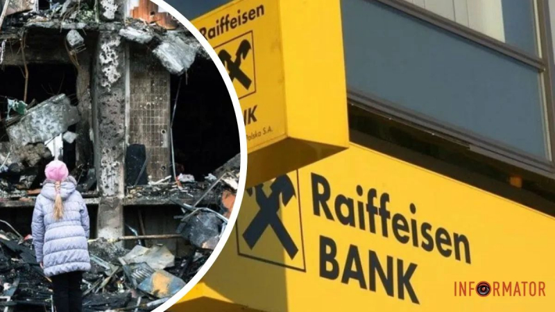Менеджмент Raiffeisen Bank International планирует избавиться от российской дочки