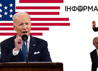 С Китаем конкуренты, а не враги, Украину будем поддерживать до последнего: что сказал Байден в речи перед Конгрессом