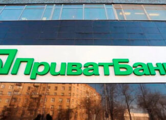 Швейцарский банк UBS отозвал свой иск против ПриватБанка