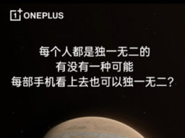 Спецверсия OnePlus 11 получит совершенно новый материал, который сделает уникальным каждое устройство