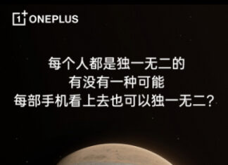 Спецверсия OnePlus 11 получит совершенно новый материал, который сделает уникальным каждое устройство