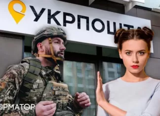 Укрпочта не доставила посылку на Донбасс из-за войны: что решил суд